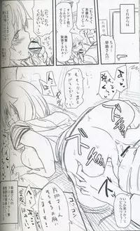 (C83) [Shin Hijiridou Honpo (Hijiri Tsukasa)] Neko Takumi (THE iDOLM@STER)