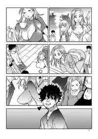 (C81) [Okina Keikaku (Shiwasu no Okina)] Daasan no Tame ni Okita Kyouko 32sai B107 a.k.a Okusan wo Namadashi Nikuana Choukyou Shiteoite Ageyou (Okusan) [English]