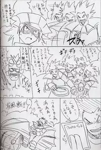 (C63) [Freaks (Mike, Onomeshin)] ROMEO&JULIET (Beatmania IIDX)