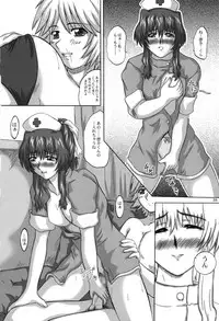 (C63) [2Stroke (YTS Takana)] 2Stroke KDX (Onegai Teacher)