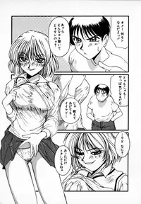 [Mac-V] Tenshi Yohou