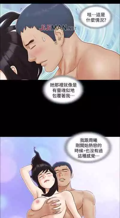 【周五连载】协议换爱（作者：遠德） 第1~60话