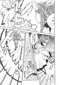 [Tokisana] Limit Break