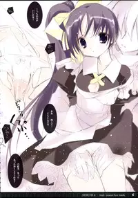 (C71) [KOTORIKAN (MOKAMOKA)] NOEMI 6 (With You: Mitsumete Itai)