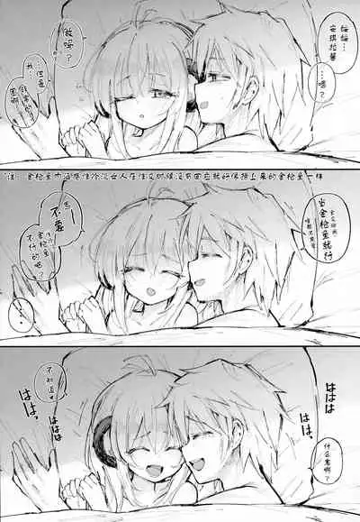 Andira La Land III + Omake