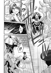 [Anthology] Shikyuukan Anthology Comics Vol.1 [Digital]