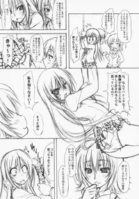 (COMIC1☆2) [Chinpudo (Marui)] To Love-Ru Syndrome (To Love-Ru)