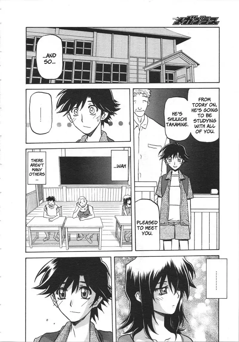 Sayuki no Sato Chapter 3