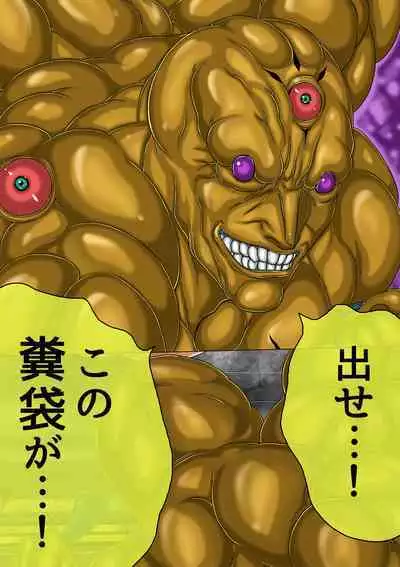 QUEEN HEAVEN HELLS GATE TRIPLE PACK 1