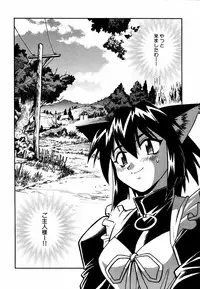 [Manabe Jouji] Ogin ~Bishoujo Teki Inma Juujin den~