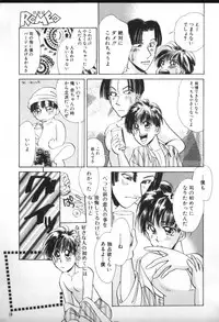 [Anthology] ROMEO Vol.01