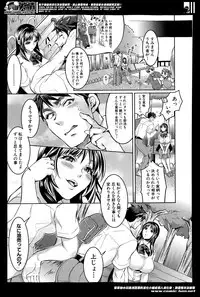 [Tokimachi Eisei] Waruiko Dareda? Ch. 1-3