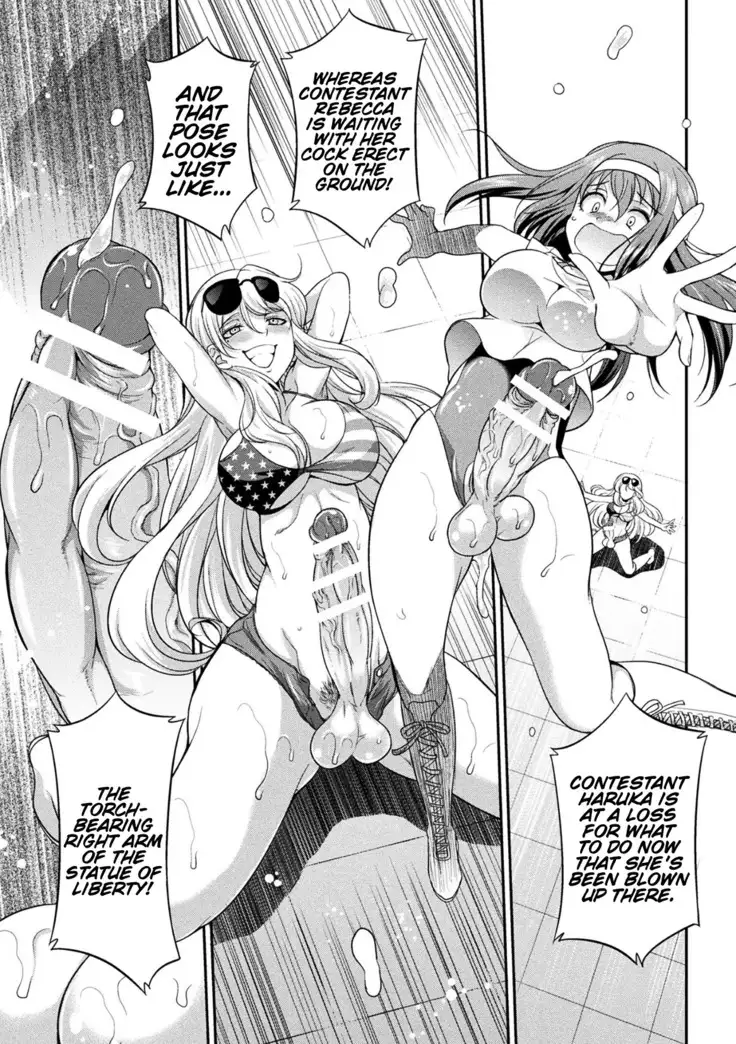 Futanarijima ~The Queen of Penis~ Ch. 2