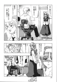 [Hiyohiyo] RUN AFTER YOU