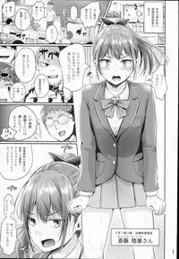 (C90) [H-SQUAD (Guglielmo)] Hokentaiiku Jisshuu Jugyou ~Onnanoko no Karada no Shikumi Hen~