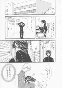 [Yukarigawa Yumiya] Ikenai Kotokai