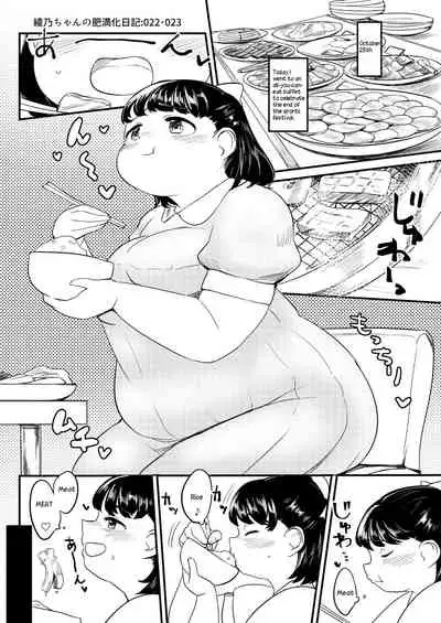 Ayano's Weight Gain Diary [English] Torrent(181 pages)