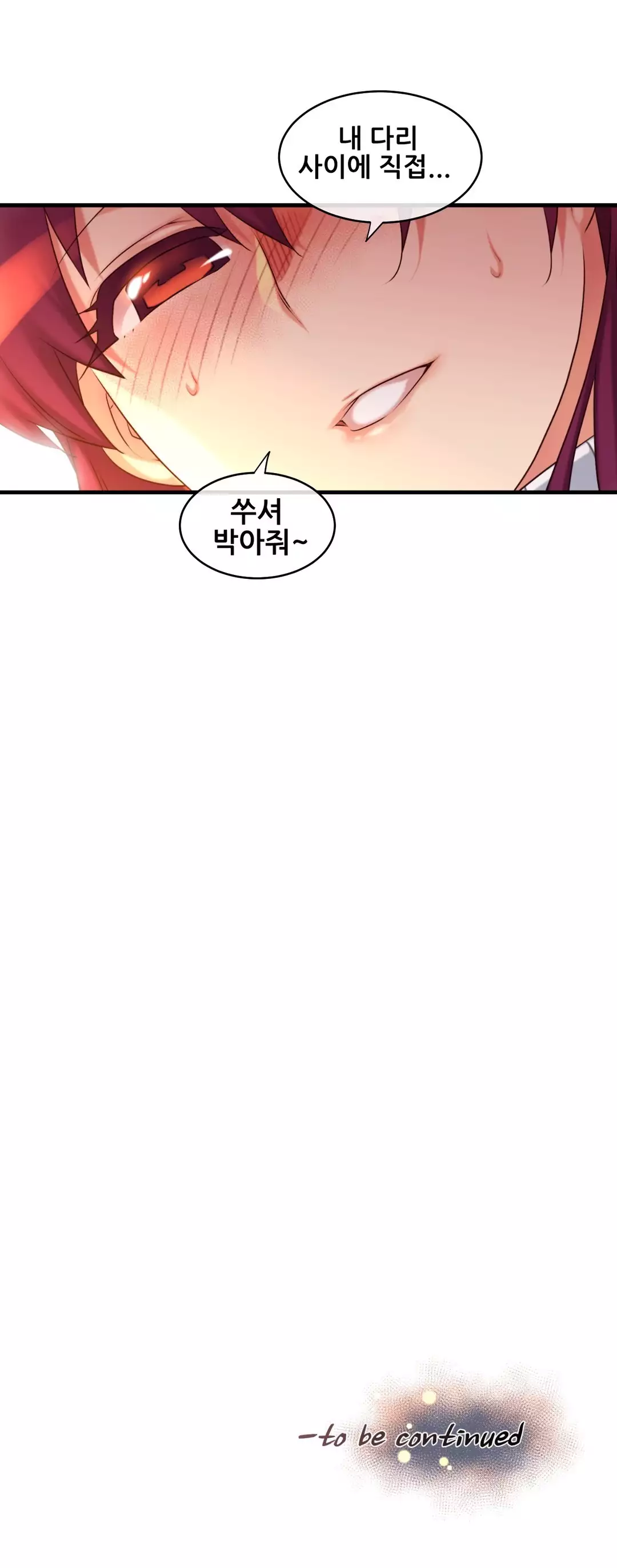 Master in My Dreams Ch.90-121