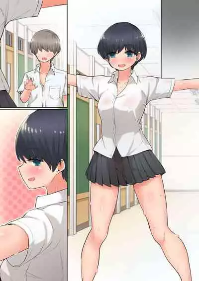 Kouhai Nude Model ni Gaman ga Dekinai!