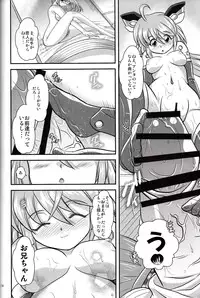 (C83) [Misuterutein (Oborogumo Takamitsu)] VH (Busou Shinki)