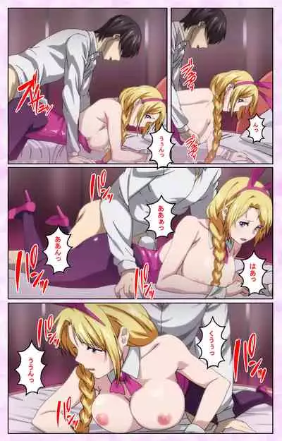 Tamashii Insert complete ban