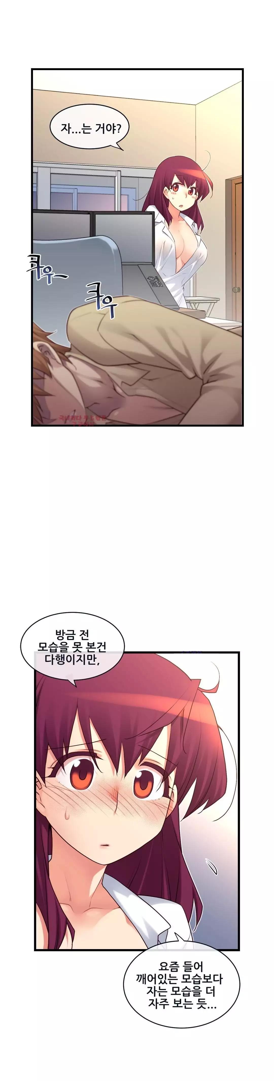 Master in My Dreams Ch.90-119