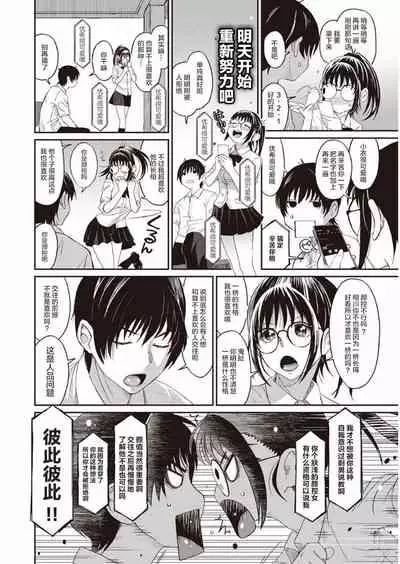 [Ryoh-zoh] Rarefure Ch. 01~31 [Chinese] [ELF个人汉化]