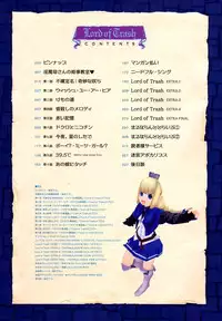 [A-10] Load of Trash Kanzenban