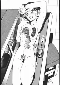 [sumire club] aobadai koukou hakusho