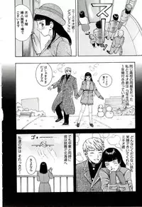 [Nakamura Sakyou] OnnaKyoshi Izumi