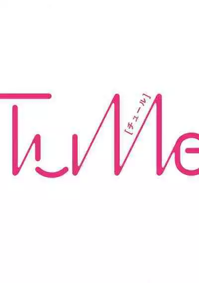 Namete, Kande, Kiss o Shite | 舔弄、啃咬、親吻我吧