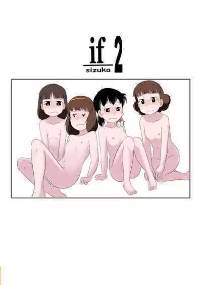 [Circle Takaya] if -sizuka- 2 (Doraemon) [English]