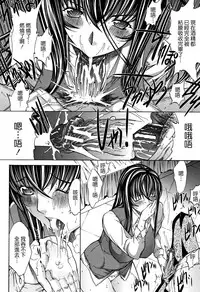 [Kino Hitoshi] Shinjin Jokyoushi Shinjou Yuuko (Jou) [Chinese] [新卡改圖重嵌]