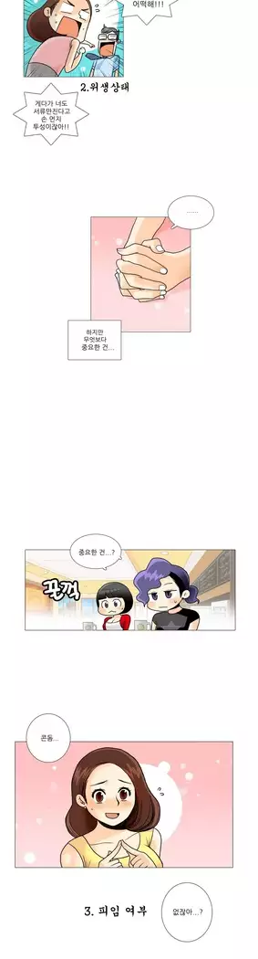 This is what she thinks Ch. 0-40