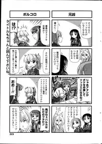 Comic Penguin Club 2012-04