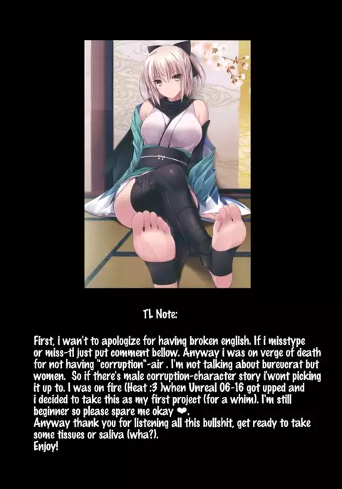 Sorcerer to Noroi no Tsue | Sorcerer & the Cursed Cane