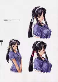 Tasogare - Complete Works