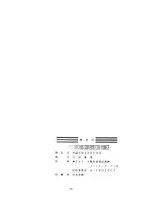 [sailor moon]crystal_palace