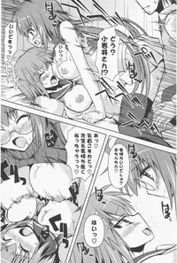 COMIC Potpourri Club 2011-01