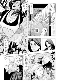 Muteki ☆ Jikan Teishi Apuri! ~Ore no Tokuno Miruku o Buchikomu ze!~(1)