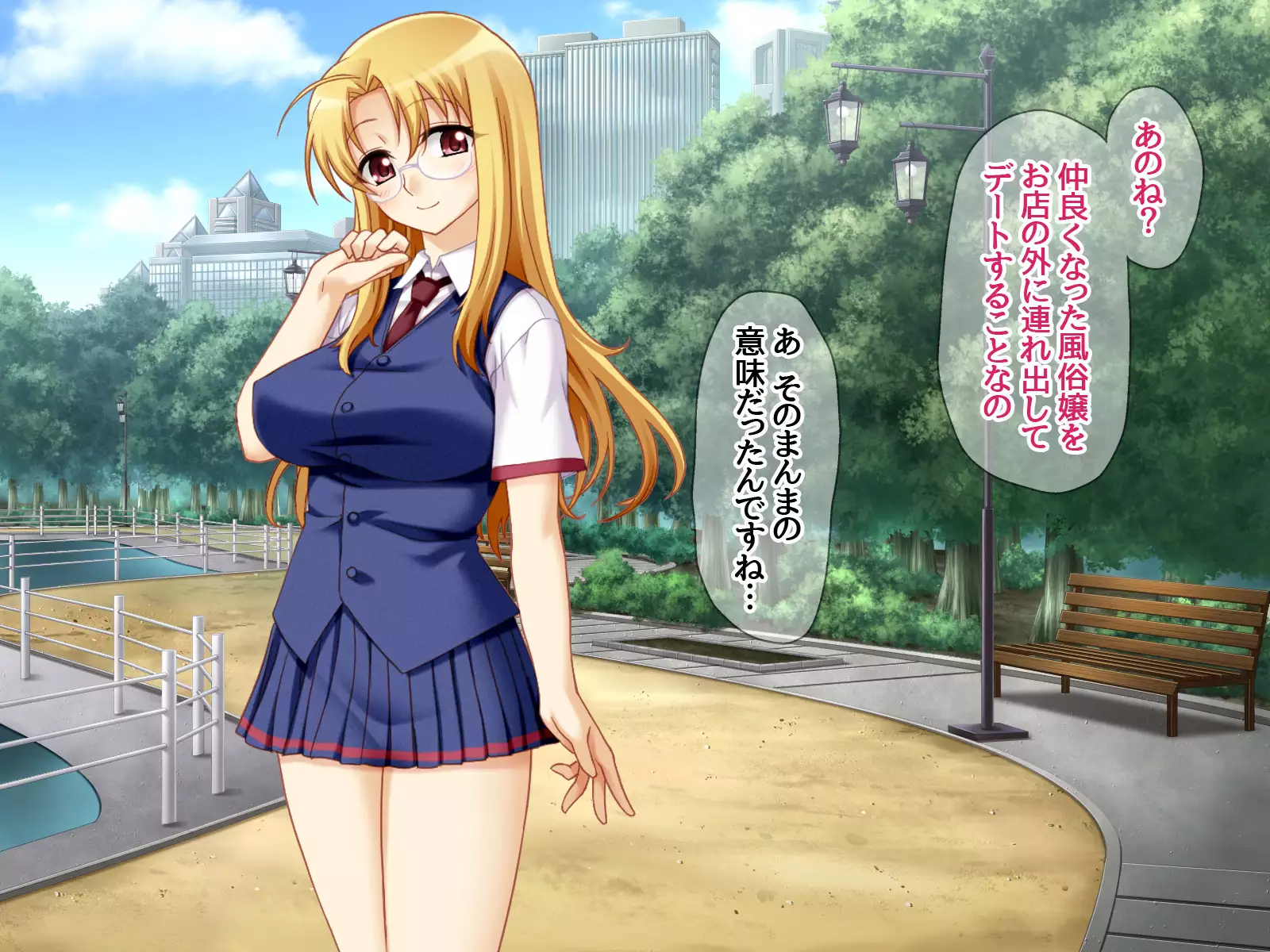 Gakuen Koukyuu Soap-jou Miyuki Senpai to Yomeochi Nama Honban