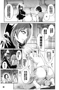 [Miyahara Ayumu] Doll no Yakata [Chinese]