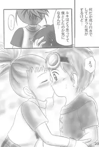 (C63) [Dennougiwa (Takano Iori)] DIGI☆GIRLS (Digimon)