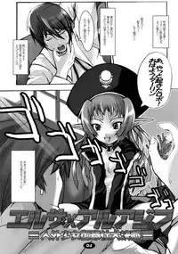 (C65) [Tanmatsu Ijou (BadHanD)] Shiryou Himoesho Necronomoebon (Demonbane)