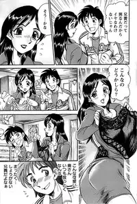 Action Pizazz Special 2007-04