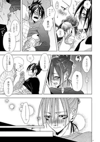 [Tricot (str)] Hatsunetsu Yowa (One Punch Man) [Digital]