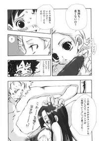 [Anthology] Mo - Ero Musume 100%