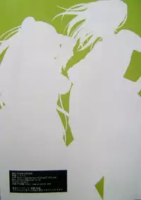 (C87) [Samidaregiri (Crowly)] Dance to Another Tune (Kid Icarus, Metroid)