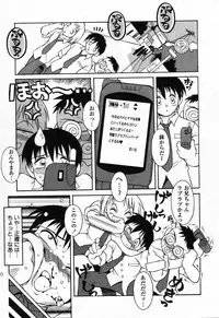 [Anthology] Pure Petit Vol.24