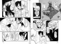 [Ruen Rouga] Trouble Evocation Vol.1